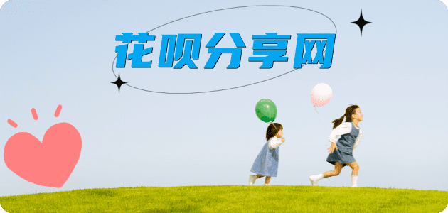 宝鸡亳州信用卡接单平台☀️诚信信用卡24小时在线靠谱商家推荐